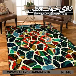 روفرشی کشدار (کاور فرش) کالای خواب متین کد RF 148
