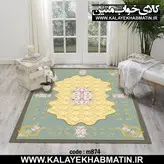 روفرشی کشدار (کاور فرش) کالای خواب متین کد 874