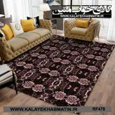 روفرشی کشدار (کاور فرش) کالای خواب متین کد RF 479