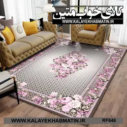 روفرشی کشدار (کاور فرش) کالای خواب متین کد RF 646