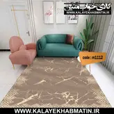 روفرشی کشدار (کاور فرش) کالای خواب متین کد 1112