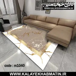 روفرشی کشدار (کاور فرش) کالای خواب متین کد 1040