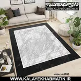 روفرشی کشدار (کاور فرش) کالای خواب متین کد 1059