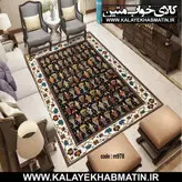 روفرشی کشدار (کاور فرش) کالای خواب متین کد 978