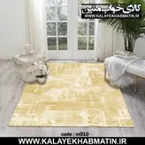 روفرشی کشدار (کاور فرش) کالای خواب متین کد 910