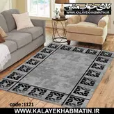 روفرشی کشدار (کاور فرش) کالای خواب متین کد 1121