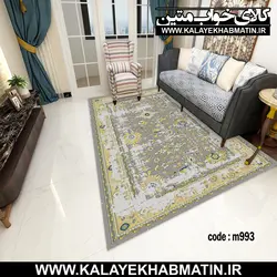 روفرشی کشدار (کاور فرش) کالای خواب متین کد 993
