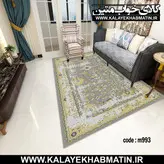 روفرشی کشدار (کاور فرش) کالای خواب متین کد 993