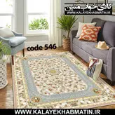 روفرشی کشدار (کاور فرش) کالای خواب متین کد 546
