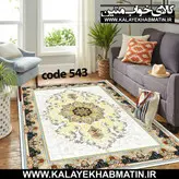 روفرشی کشدار (کاور فرش) کالای خواب متین کد 543
