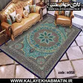 روفرشی کشدار (کاور فرش) کالای خواب متین کد 958