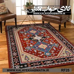 روفرشی کشدار (کاور فرش) کالای خواب متین کد RF 25