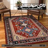 روفرشی کشدار (کاور فرش) کالای خواب متین کد RF 25