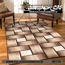 روفرشی کشدار (کاور فرش) کالای خواب متین کد RF 172