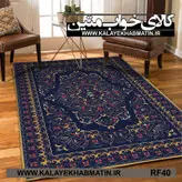 روفرشی کشدار (کاور فرش) کالای خواب متین کد RF 40