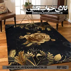 روفرشی کشدار (کاور فرش) کالای خواب متین کد RF 182