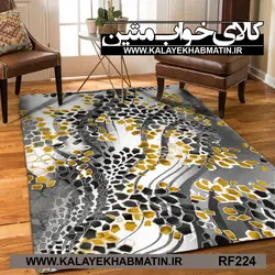 روفرشی کشدار (کاور فرش) کالای خواب متین کد RF 224
