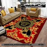 روفرشی کشدار (کاور فرش) کالای خواب متین کد RF 386