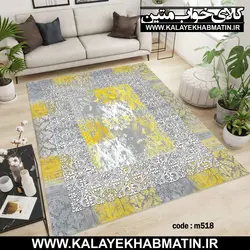 روفرشی کشدار (کاور فرش) کالای خواب متین کد 518