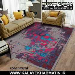 روفرشی کشدار (کاور فرش) کالای خواب متین کد 824