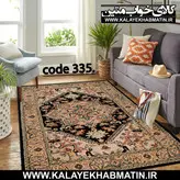 روفرشی کشدار (کاور فرش) کالای خواب متین کد 335