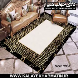 روفرشی کشدار (کاور فرش) کالای خواب متین کد 963