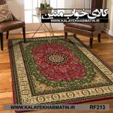 روفرشی کشدار (کاور فرش) کالای خواب متین کد RF 213
