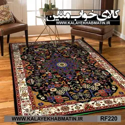 روفرشی کشدار (کاور فرش) کالای خواب متین کد RF 220