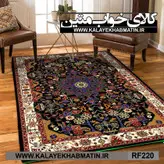 روفرشی کشدار (کاور فرش) کالای خواب متین کد RF 220