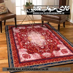 روفرشی کشدار (کاور فرش) کالای خواب متین کد RF 160