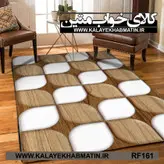 روفرشی کشدار (کاور فرش) کالای خواب متین کد RF 161