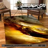 روفرشی کشدار (کاور فرش) کالای خواب متین کد RF 188
