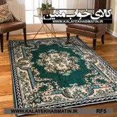 روفرشی کشدار (کاور فرش) کالای خواب متین کد RF 5