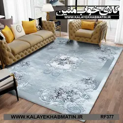 روفرشی کشدار (کاور فرش) کالای خواب متین کد RF 377