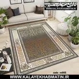 روفرشی کشدار (کاور فرش) کالای خواب متین کد 905