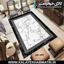 روفرشی کشدار (کاور فرش) کالای خواب متین کد 970