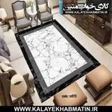 روفرشی کشدار (کاور فرش) کالای خواب متین کد 970