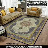 روفرشی کشدار (کاور فرش) کالای خواب متین کد 870