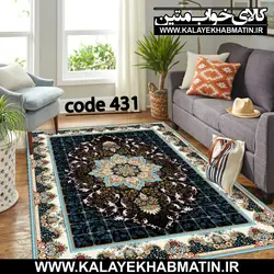 روفرشی کشدار (کاور فرش) کالای خواب متین کد 431
