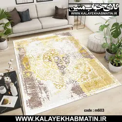 روفرشی کشدار (کاور فرش) کالای خواب متین کد 603