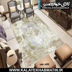 روفرشی کشدار (کاور فرش) کالای خواب متین کد 950