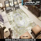 روفرشی کشدار (کاور فرش) کالای خواب متین کد 950