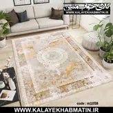 روفرشی کشدار (کاور فرش) کالای خواب متین کد 1058