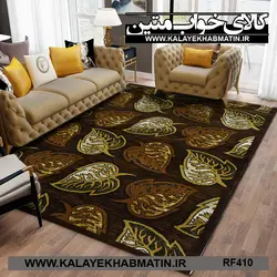 روفرشی کشدار (کاور فرش) کالای خواب متین کد RF 410