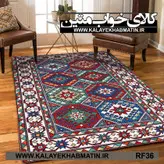 روفرشی کشدار (کاور فرش) کالای خواب متین کد RF 36