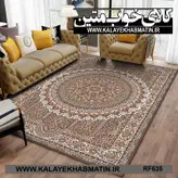 روفرشی کشدار (کاور فرش) کالای خواب متین کد RF 635