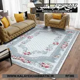 روفرشی کشدار (کاور فرش) کالای خواب متین کد RF 366