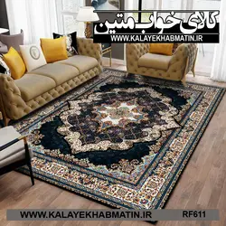 روفرشی کشدار (کاور فرش) کالای خواب متین کد RF 611