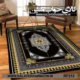 روفرشی کشدار (کاور فرش) کالای خواب متین کد RF 212