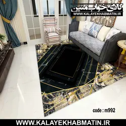روفرشی کشدار (کاور فرش) کالای خواب متین کد 992